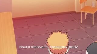 Seiyoku Tsuyotsuyo ep1 RUS SUB