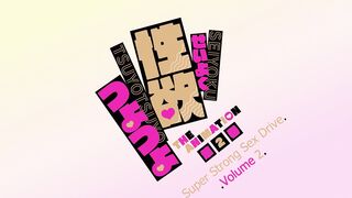 Seiyoku Tsuyotsuyo ep2 ENG SUB