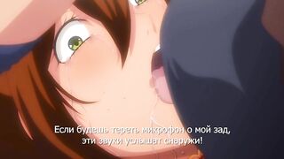 Kateikyoushi x Saimin 2 ep1 RUS SUB