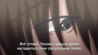 Kateikyoushi x Saimin 2 ep2 RUS SUB