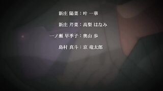 Kateikyoushi x Saimin 2 ep1