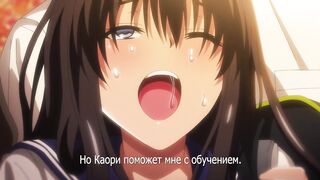 Midareuchi ep1 RUS SUB