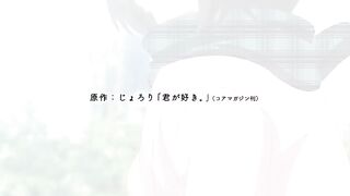 Kimi ga Suki. The Animation ep1 SPA SUB
