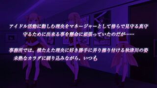 Dearest Blue ディアレストブルー ep2