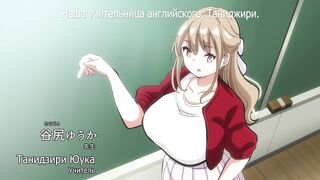 Boku ni Harem Sexfriend ga Dekita Riyuu ep3 RUS