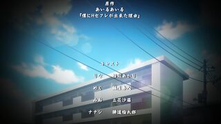 Boku ni Harem Sexfriend ga Dekita Riyuu ep1 ENG SUB