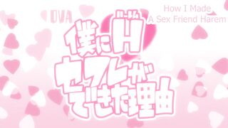 Boku ni Harem Sexfriend ga Dekita Riyuu ep2 ENG SUB