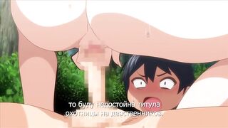 Shounen ga Otona ni Natta Natsu ep1 RUS SUB