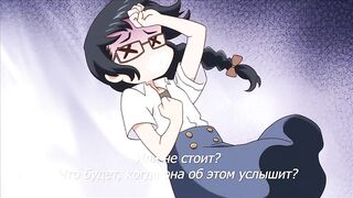 Shounen ga Otona ni Natta Natsu ep3 RUS SUB