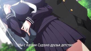 Incha Couple ga You Gal-tachi to Sex.. ep1 RUS SUB