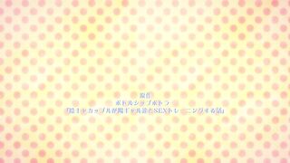 Incha Couple ga You Gal-tachi to Sex.. ep2 RUS SUB