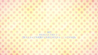 Incha Couple ga You Gal-tachi to Sex.. ep2