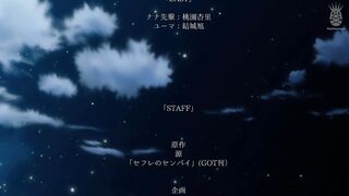 Sexfriend no Senpai セフレのセンパイ ep1