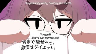 Shiawase nara Niku wo Morou! RUS SUB
