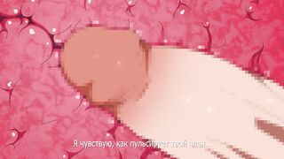 Shiawase nara Niku wo Morou! RUS SUB