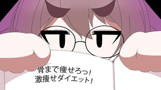 Shiawase nara Niku wo Morou!