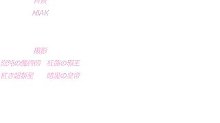 Kanojo ga Yatsu ni Dakareta Hi ep3