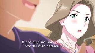 Tsuma wo Dousoukai ni Ikasetara ep1 RUS SUB