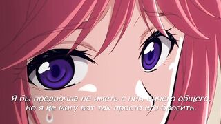 Tsuma wo Dousoukai ni Ikasetara ep1 RUS SUB