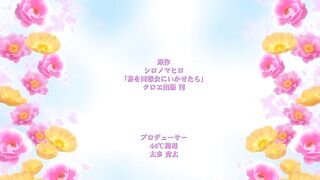 Tsuma wo Dousoukai ni Ikasetara ep2 RUS SUB