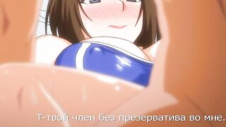 Tsuma wo Dousoukai ni Ikasetara ep2 RUS SUB