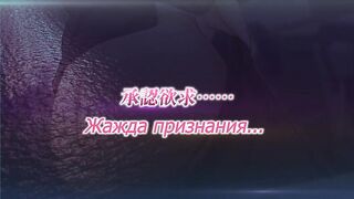 69: Itsuwari no Bishou ep2 RUS SUB