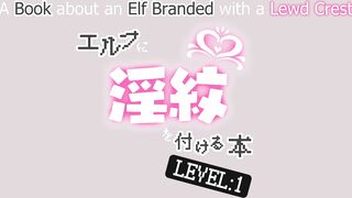 Elf ni Inmon wo Tsukeru Hon LEVEL：1 ENG SUB