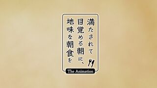 Mitasarete Mezameru Asa ni, Jimi na Choushoku wo