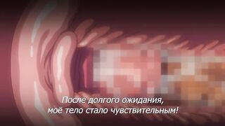 Mazome Soap de Aimashou! ep2 RUS SUB