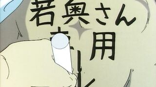 Doctor Chichibuyama ep1 ENG SUB