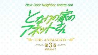 Tonari no Ie no Anette-san ep3 ENG SUB