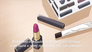 Безотказная мать Kotowarenai Haha ep2 RUS SUB