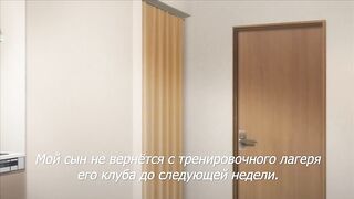 Безотказная мать Kotowarenai Haha ep2 RUS SUB