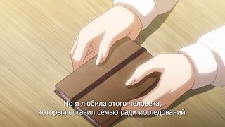 Искатели руин / Ruins Seeker ep1 RUS SUB