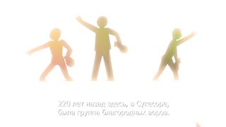 Искатели руин / Ruins Seeker ep2 RUS SUB