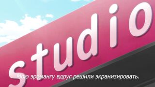 Флёр Fleur The Animation ep2 RUS SUB