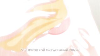 Reginetta-san no Bouken ep1 RUS SUB