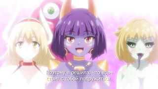 Reginetta-san no Bouken ep2 RUS SUB