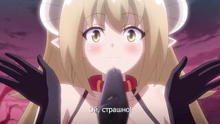Reginetta-san no Bouken ep2 RUS SUB