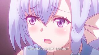 Enjo Kouhai ep9 RUS SUB