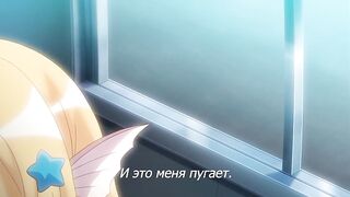 Enjo Kouhai ep9 RUS SUB