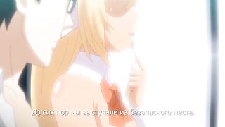 Enjo Kouhai ep9 RUS SUB