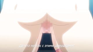 Enjo Kouhai ep9 RUS SUB