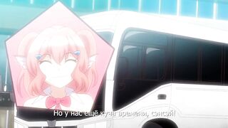 Enjo Kouhai ep9 RUS SUB