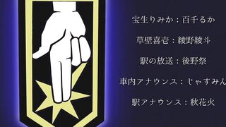 Kyokugen Chikan Tokuiten 3 ep2 RUS SUB