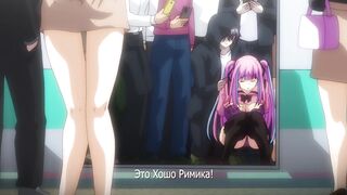 Kyokugen Chikan Tokuiten 3 ep2 RUS SUB