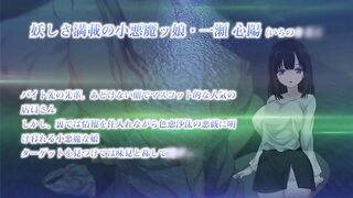 Gobaku: Moe Mama Tsurezure ep2