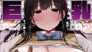 Gomu wo Tsukete to Iimashita yo ne... ep1 RUS SUB