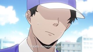 Gomu wo Tsukete to Iimashita yo ne... ep2 RUS SUB