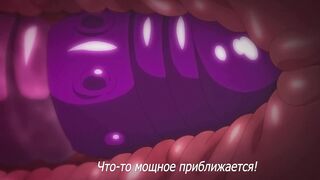 Inshoku Ou Demar ep1 RUS SUB